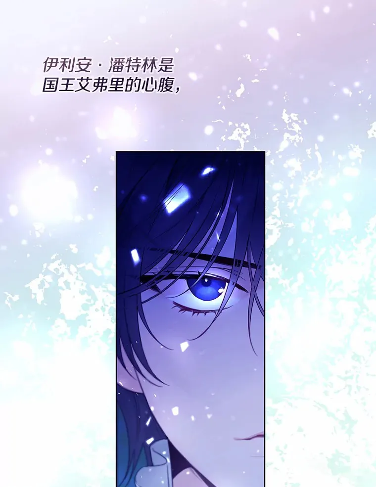 2.她有什么秘密？30