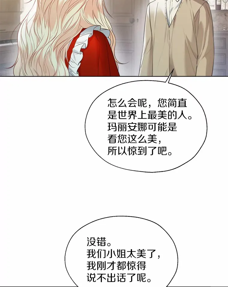49.长高一点就好87