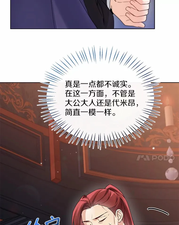 52.想留在您身边23