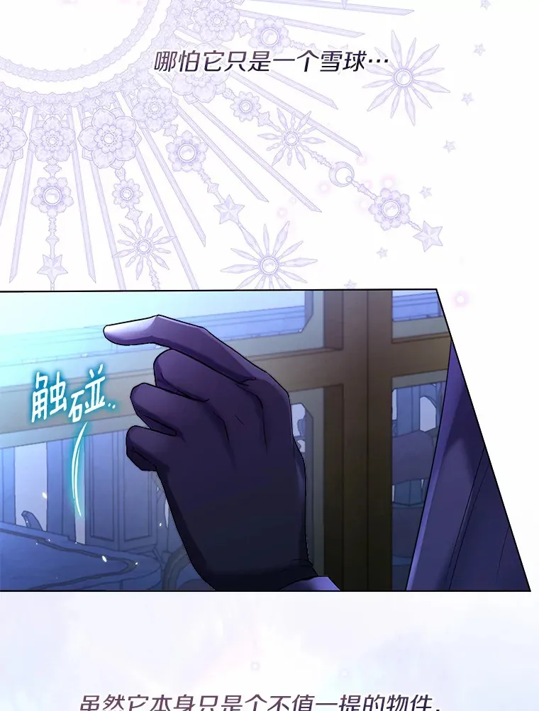 26.更大的惊喜46