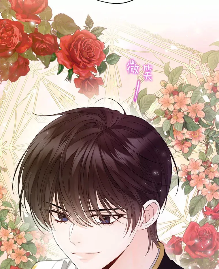12.向您道歉18