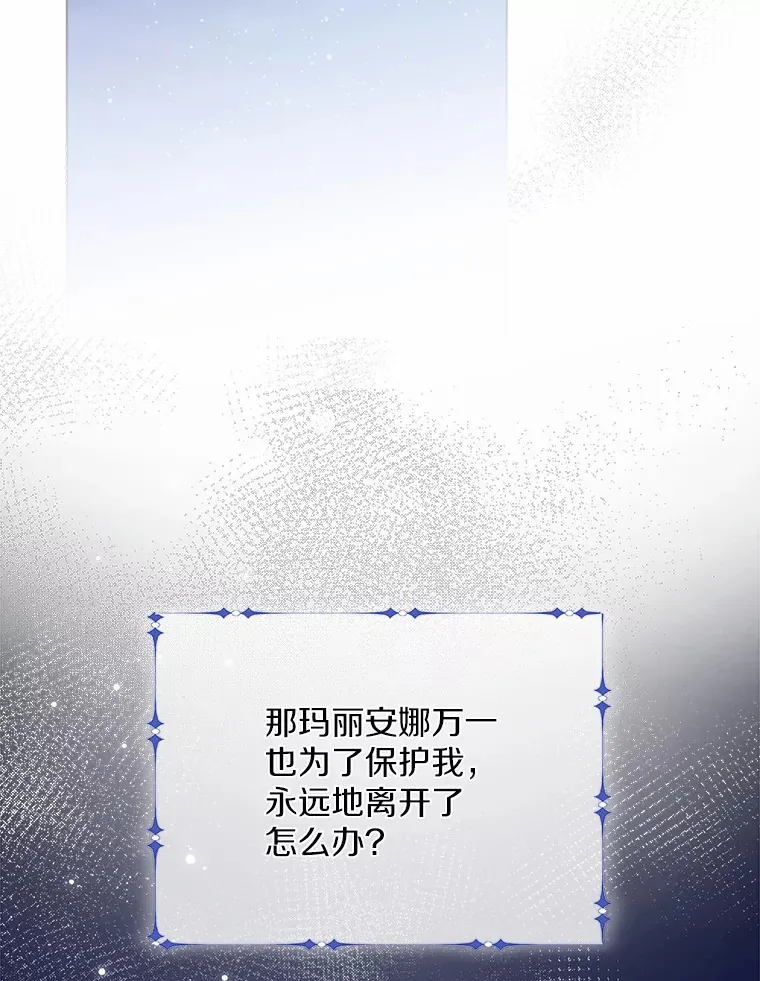 1.他就是大公！29