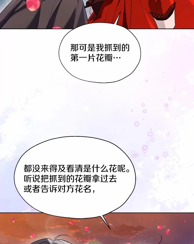 53.再也不放手28
