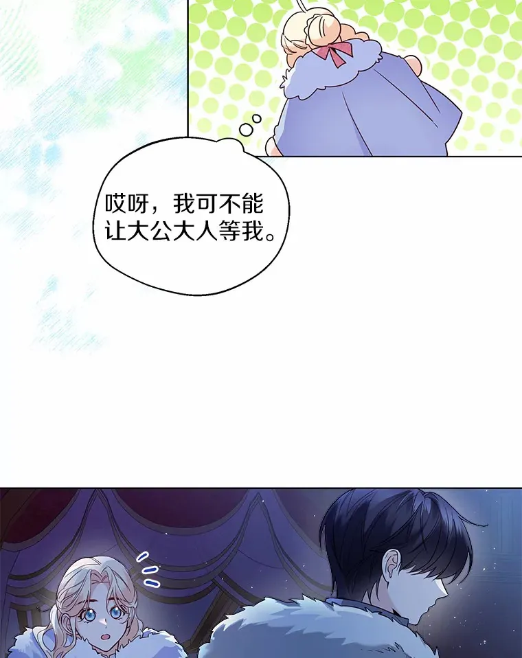 20.跟着我慢慢走19