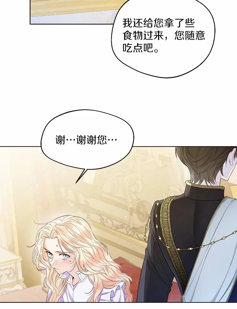 12.向您道歉2