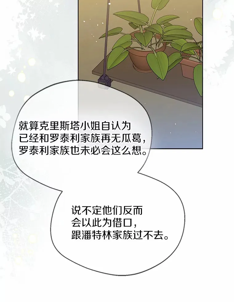 37.上分的机会55