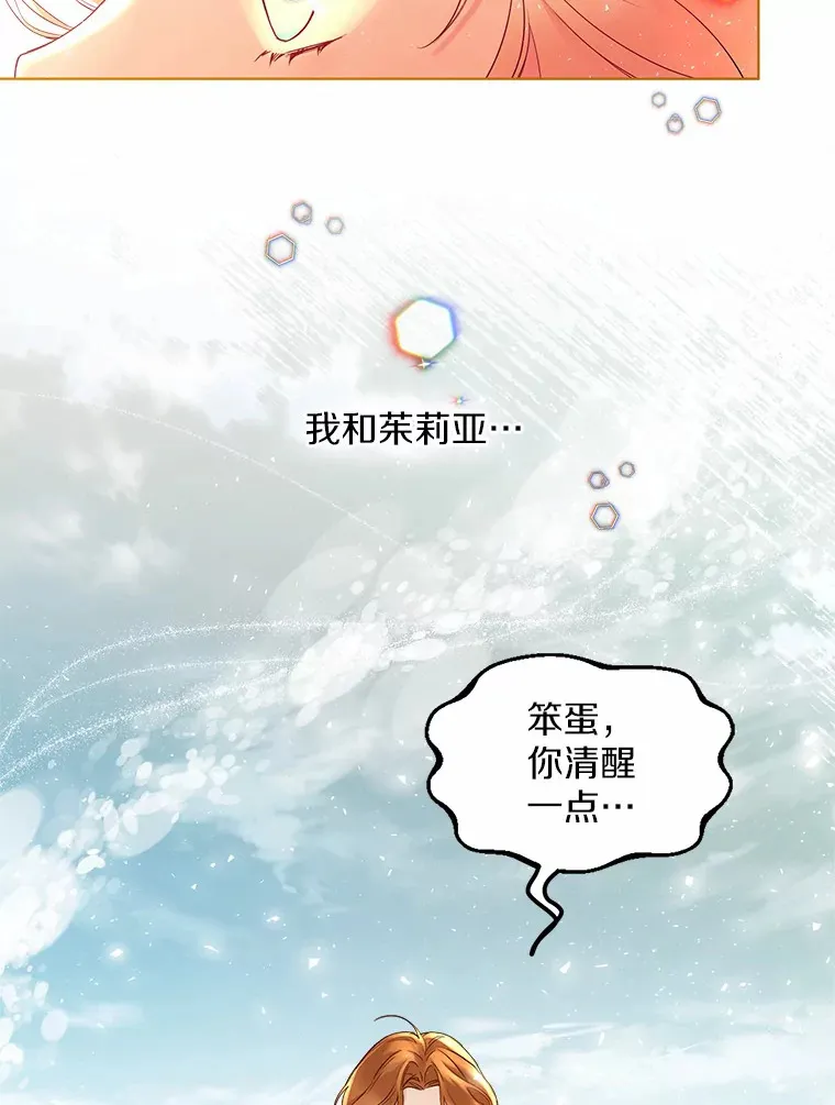 9.确认85