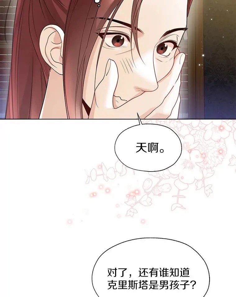 54.真实的想法40