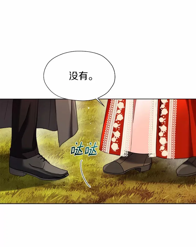 52.想留在您身边69