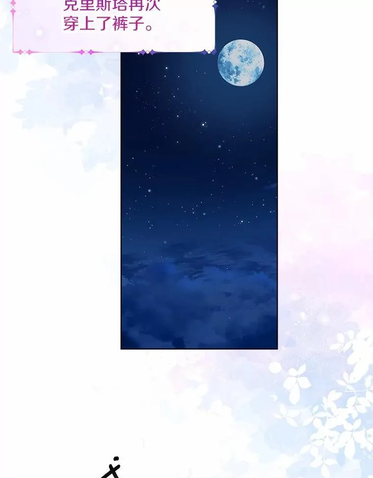 59.谈判25