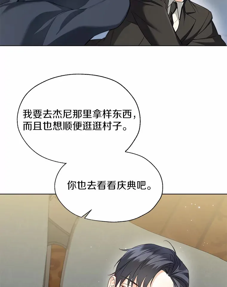 51.不想离开45