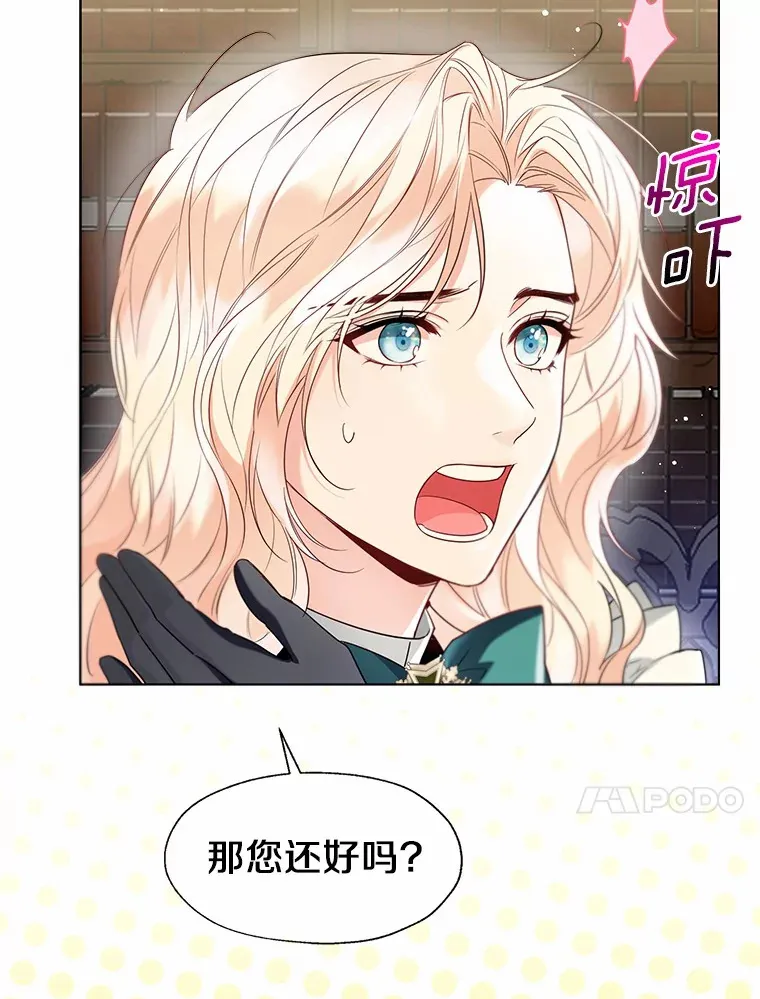 55.隐藏的风暴16