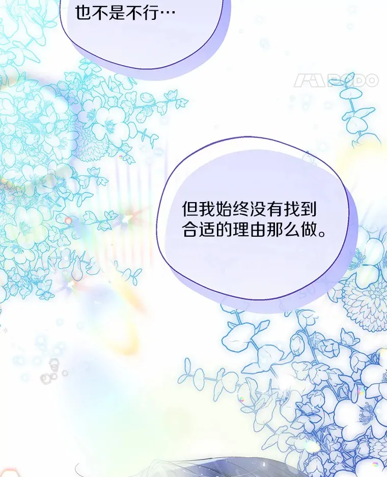 22.曾经的花园38