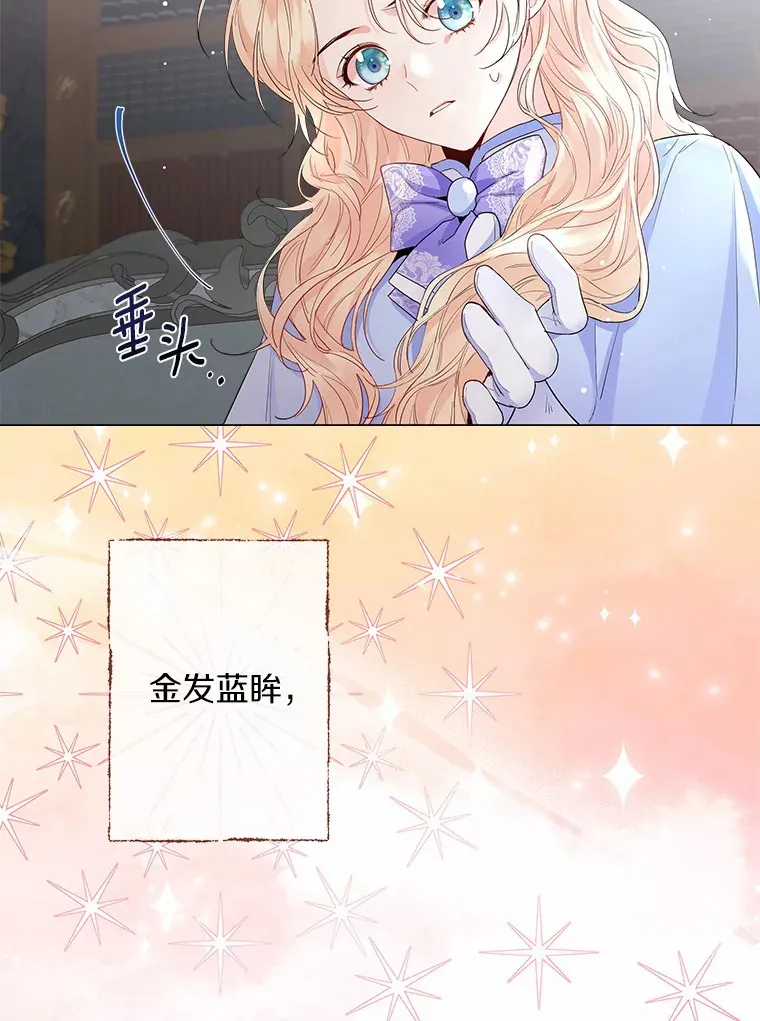 6.坦白40