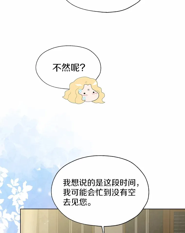 55.隐藏的风暴5