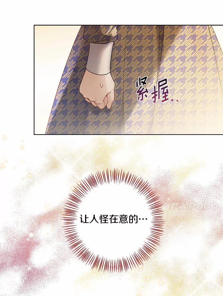 17.善意的谎言51