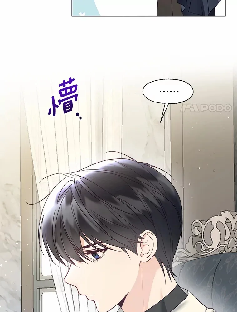 50.苦恼62