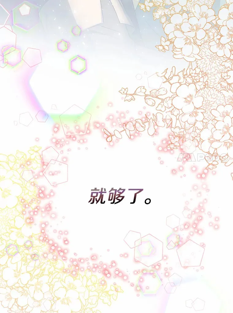 34.休戚与共86
