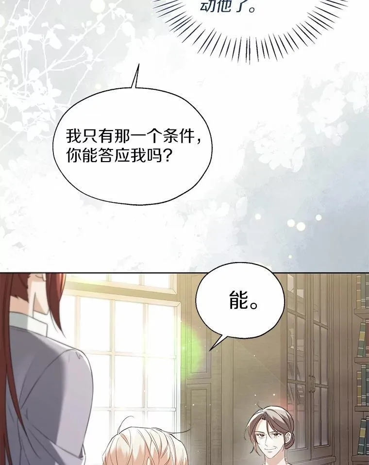 65.那是儿时的记忆63