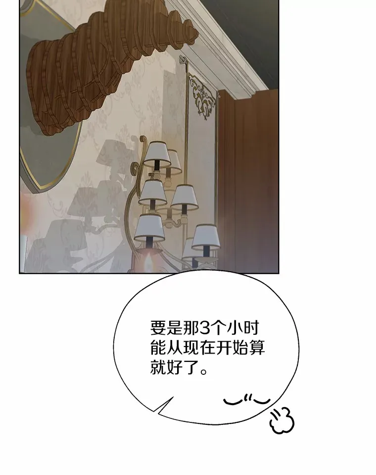51.不想离开42