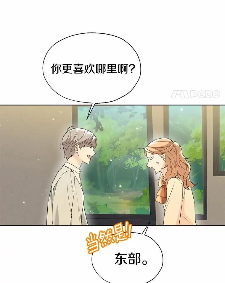 57.钢铁阵线86