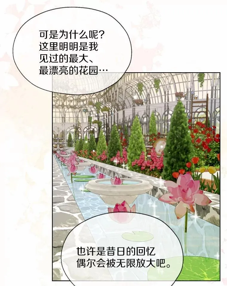 65.那是儿时的记忆93