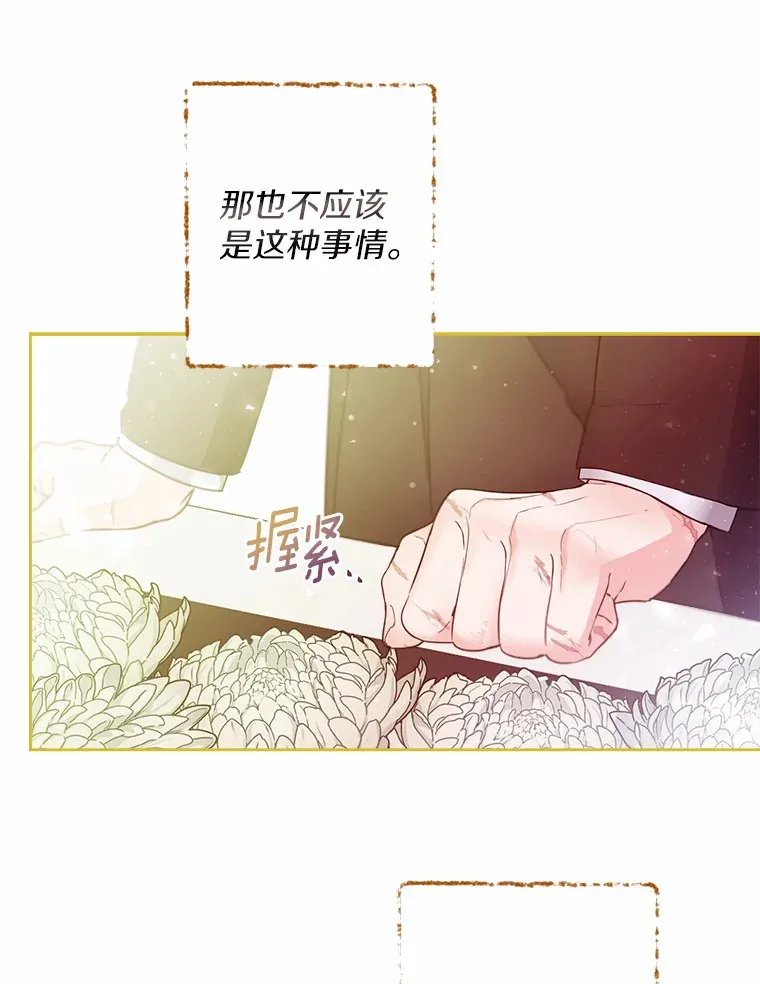 3.我们结婚吧21