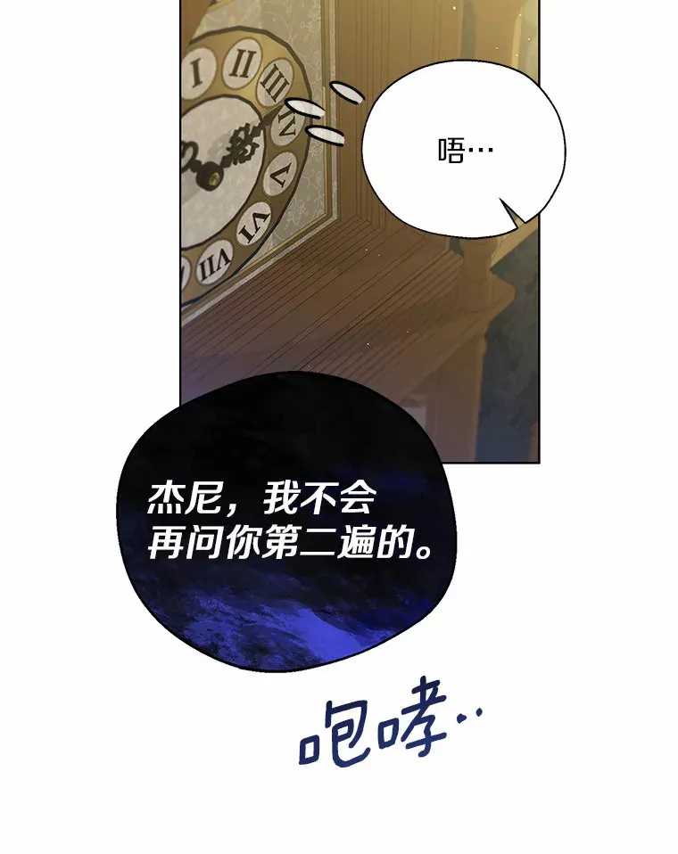 44.他知道了12