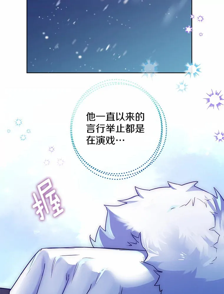 21.我的…雪球…78