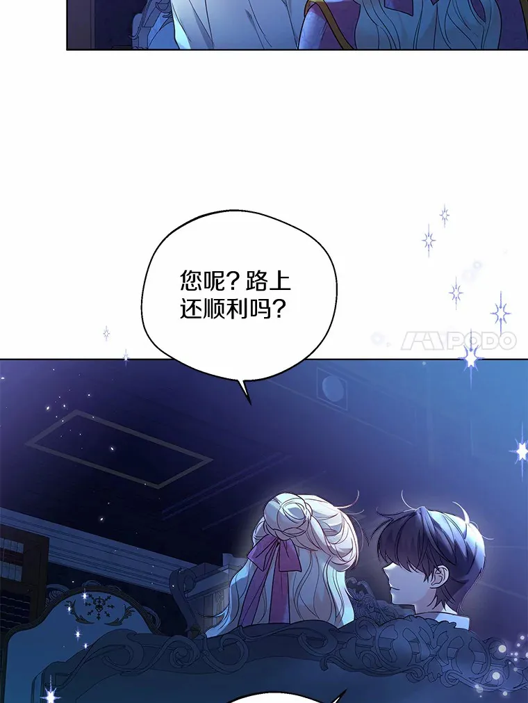 19.出去散步吗？74