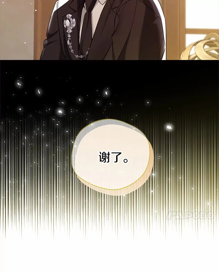 18.睡着的大公20
