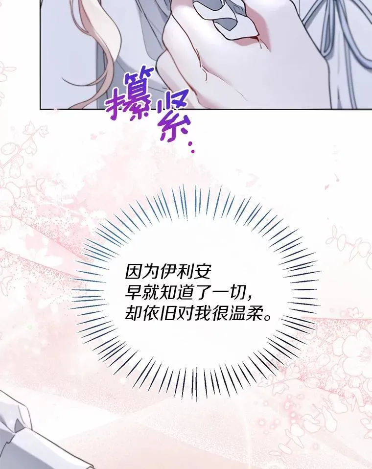 61.身份暴露59