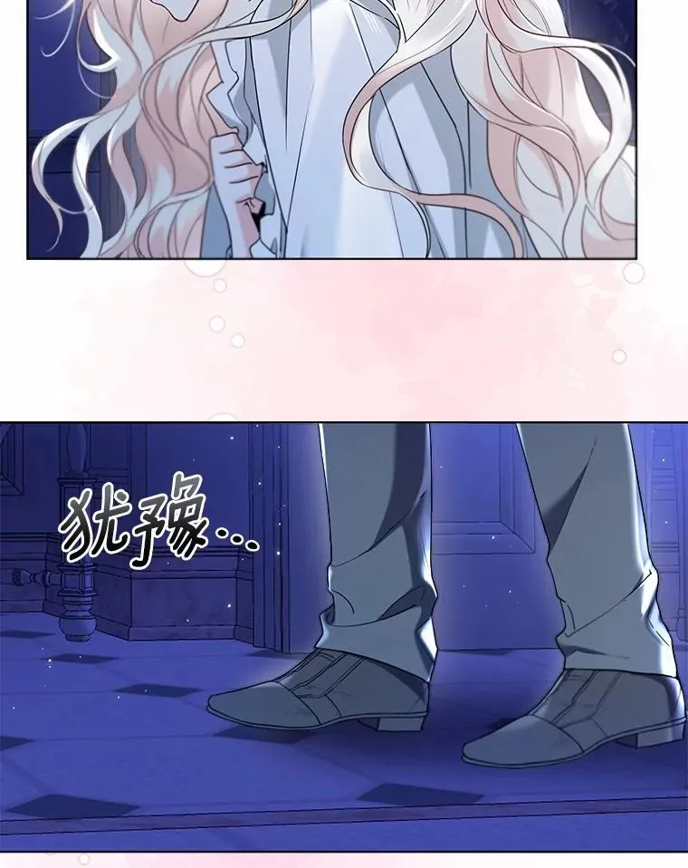 61.身份暴露76