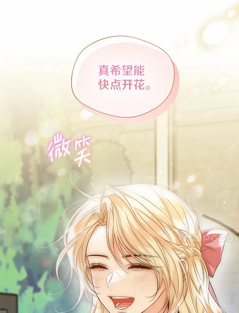 41.游园秀色29