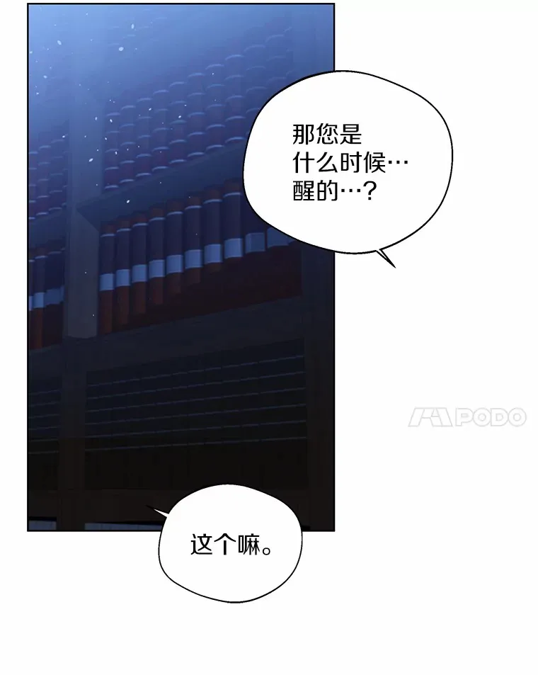 19.出去散步吗？30