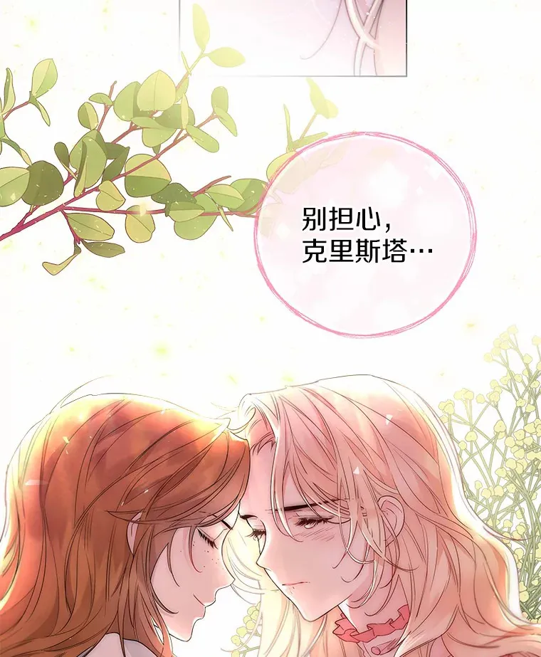 6.坦白19