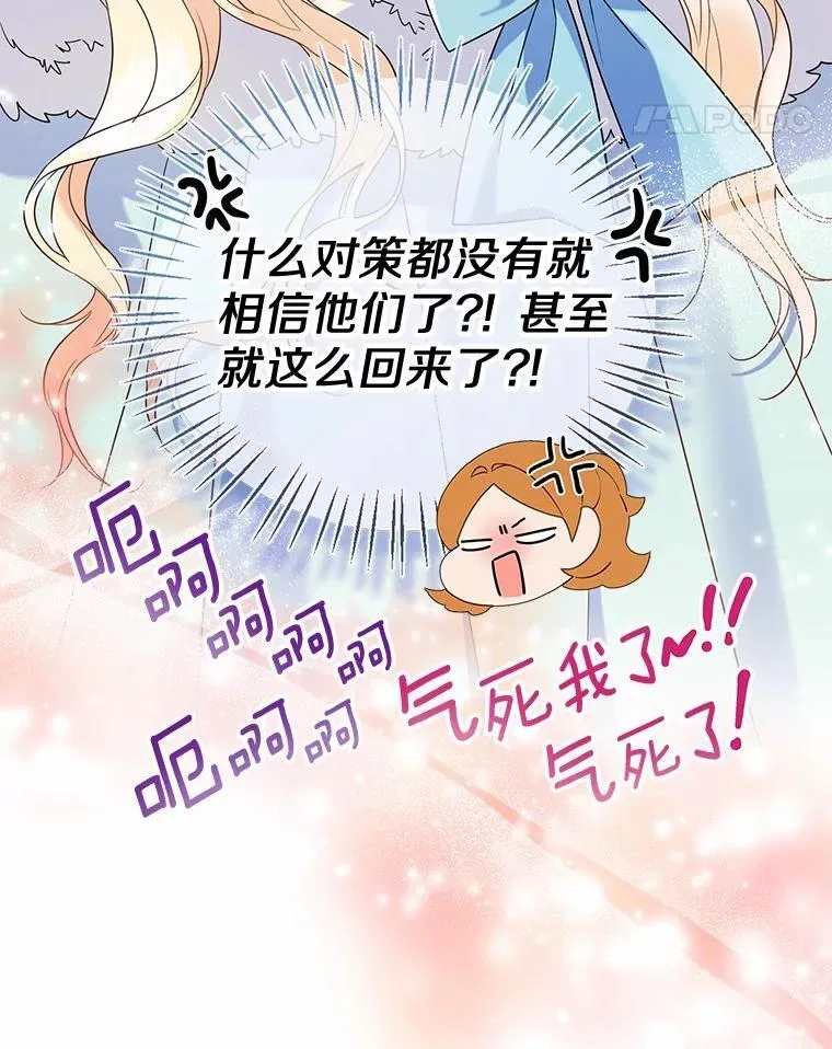 57.钢铁阵线93
