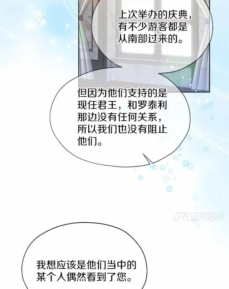 57.钢铁阵线6