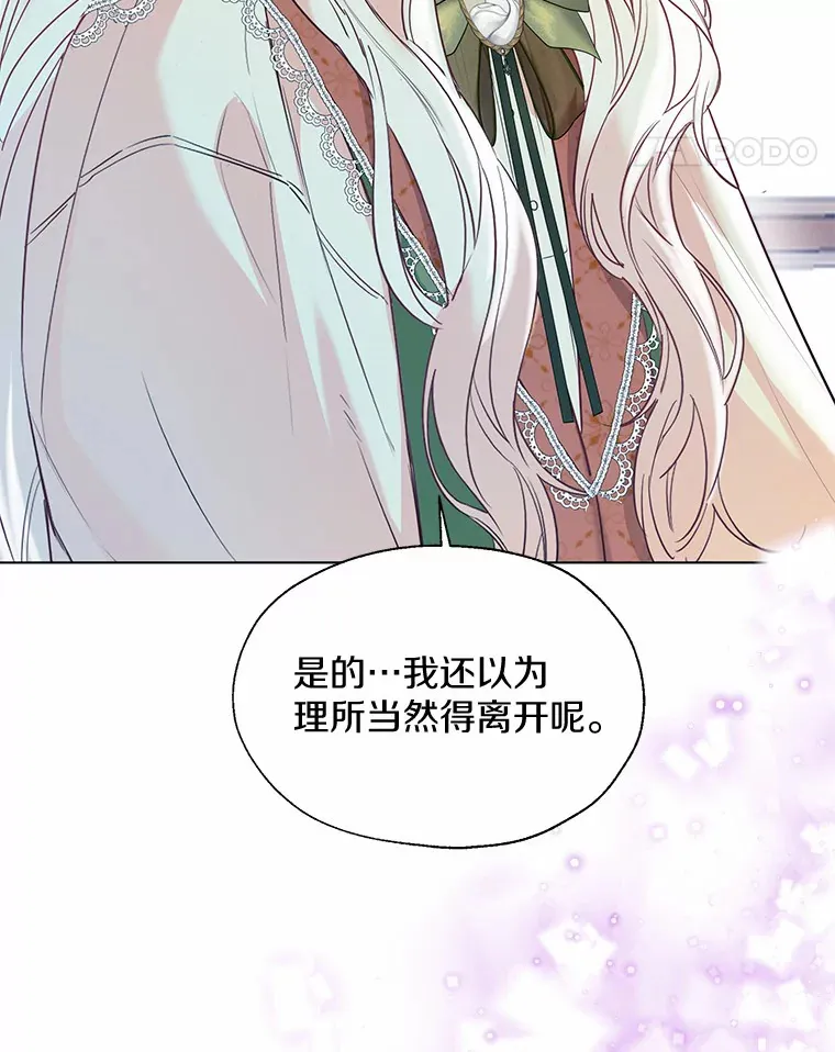 49.长高一点就好41
