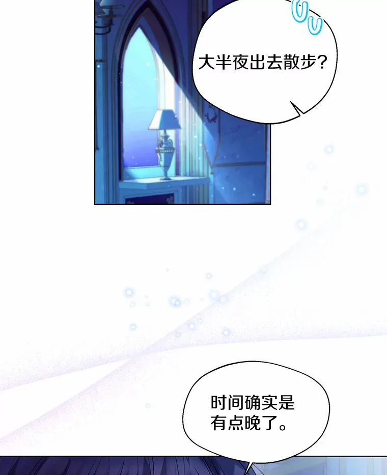 23.婚戒74