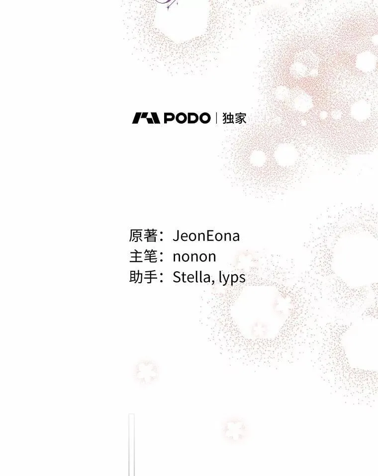 外传1.婚纱17