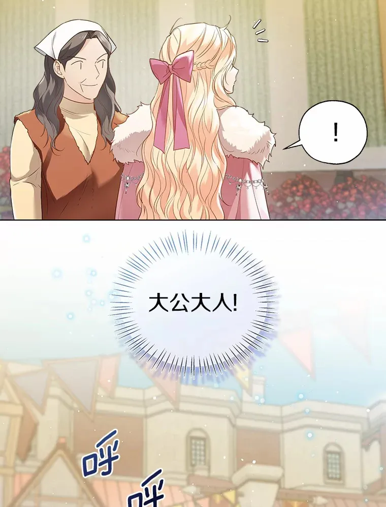 42.肖像画的线索30