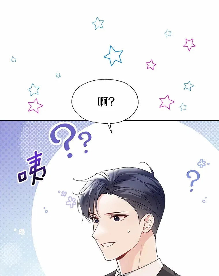 55.隐藏的风暴74