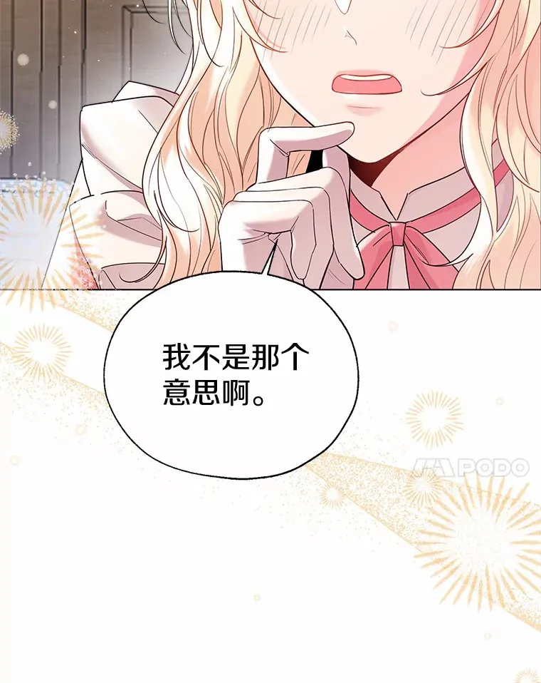 44.他知道了73