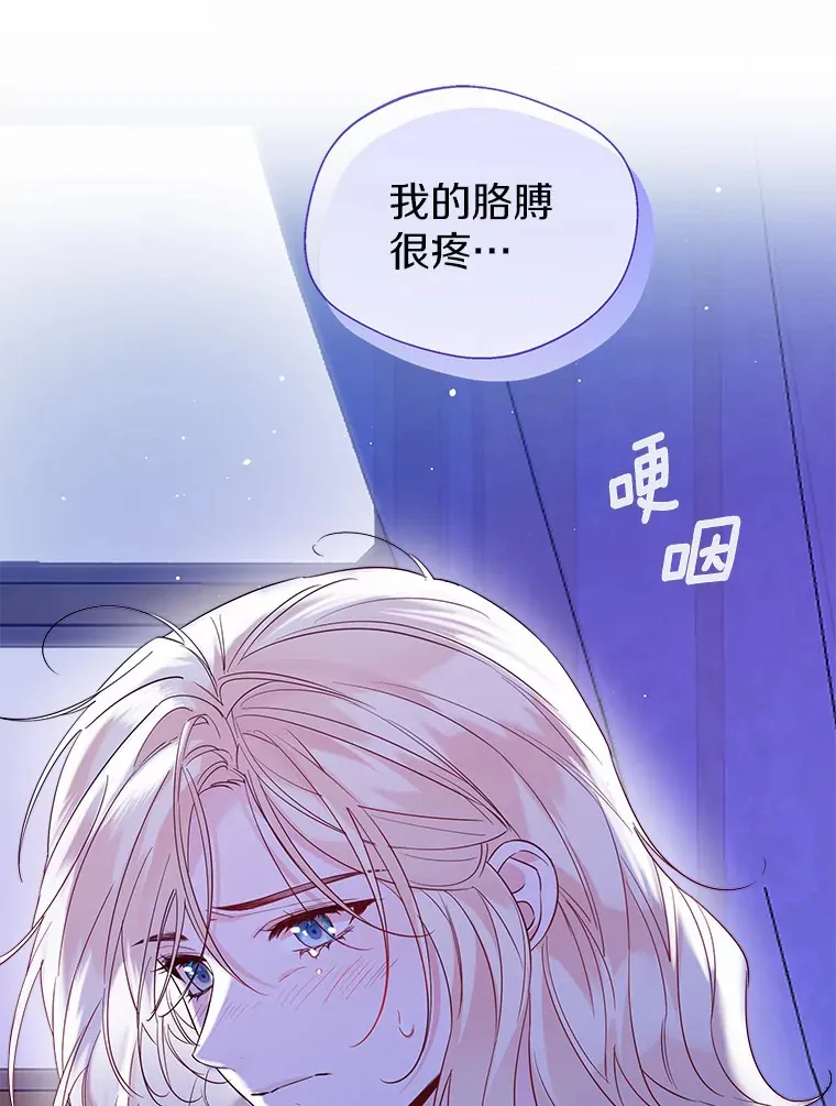 39.我们一起睡吧60