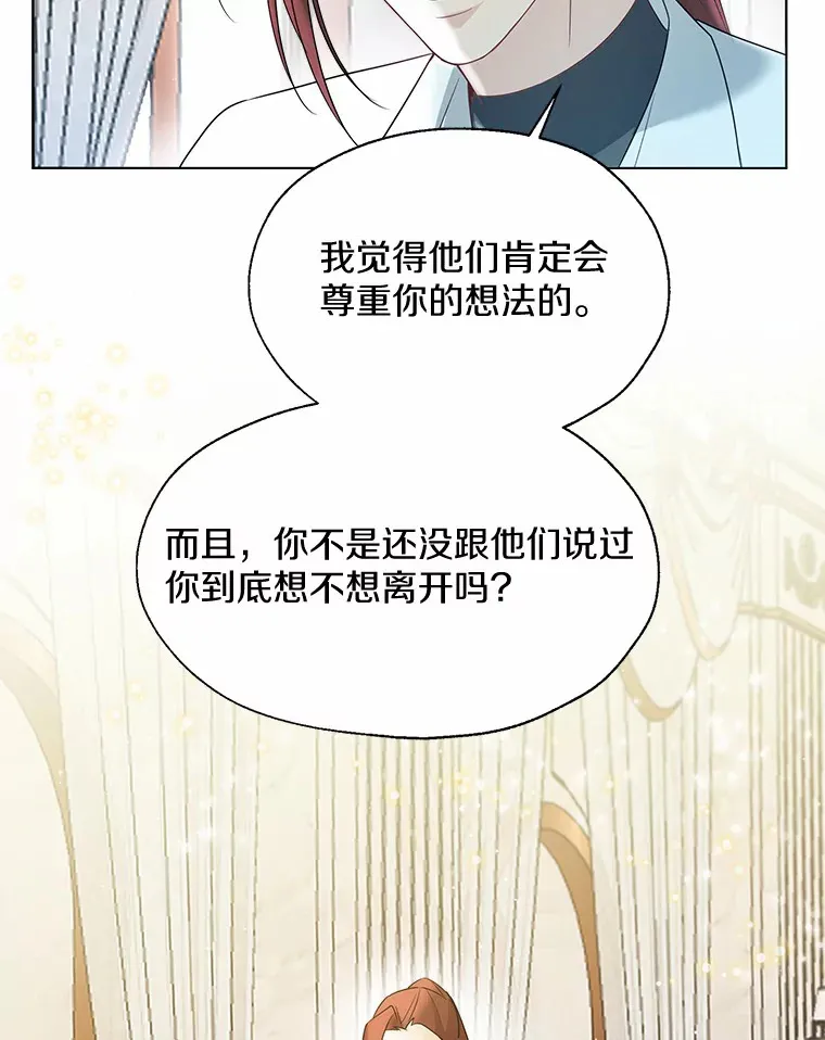 49.长高一点就好38