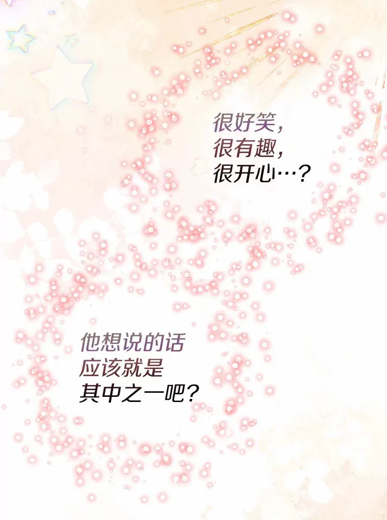 34.休戚与共82