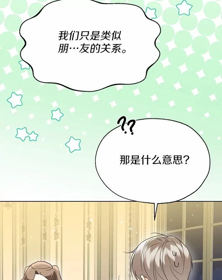 60.看清内心55