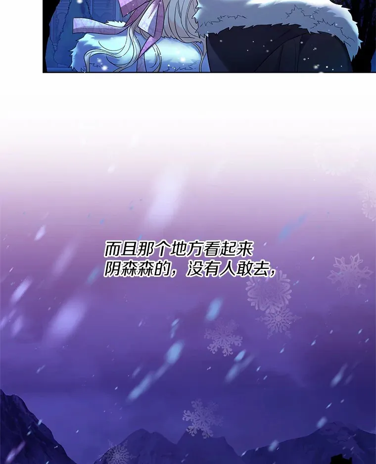 22.曾经的花园43