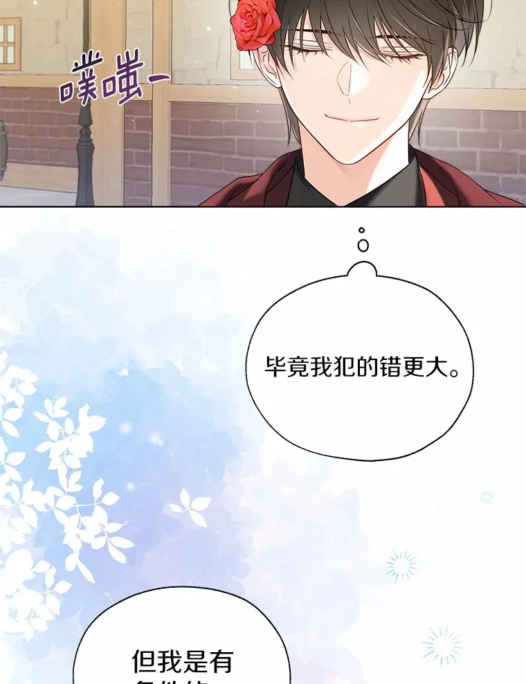 43.伊利安的秘密98
